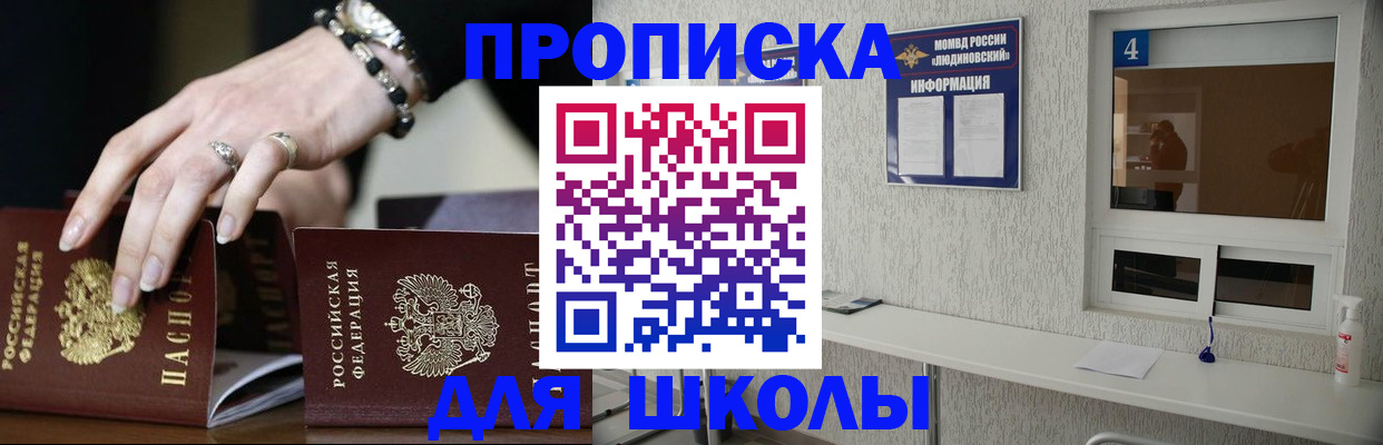 пропишу в квартире в Змеиногорске